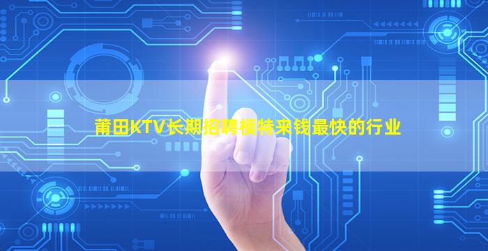 新余KTV招聘